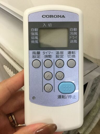 CORONA【RC-2217R】コロナ 冷房専用エアコン おもに6畳用 R32冷媒 2017年製　現状品のみ