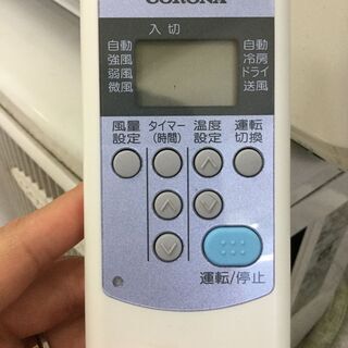 CORONA【RC-2217R】コロナ 冷房専用エアコン おもに6畳用 R32冷媒 2017年製　現状品のみの画像