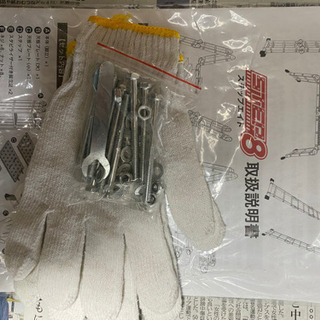 ステップエイト8 新品同様室内保管未使用品の画像