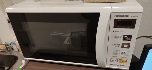 パナソニック 電子レンジ NE-EH229-W 2017年製