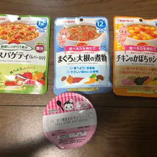 ［決まりました］ベビーフード4つセット　無料です！