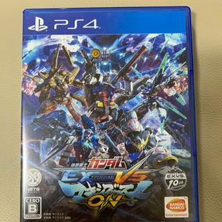 ガンダム　マキシブースト　ON