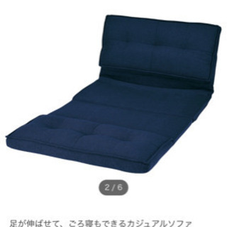 受け渡し予定者決定！！無料 ニトリ 二人掛け ソファ 座椅子の画像