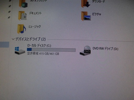 ◆美品【Win10】FUJITSU ESPRIMO D588/VX　Core i3-8100 メモリ4GB◆