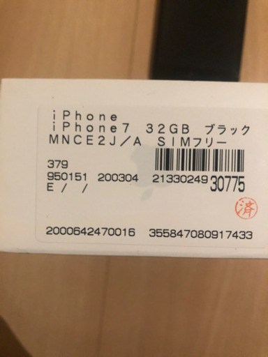iPhone7 32GB