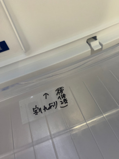 ⭐️人気⭐️2019年製 SHARP 310L冷蔵庫 プラズマクラスター SJ-PD31E-T メガフリーザー シャープ