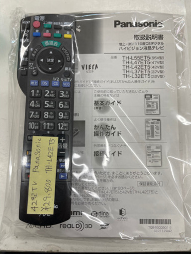 Panasonic製★42型液晶テレビ★Yotube視聴可★6ヵ月間保証付き