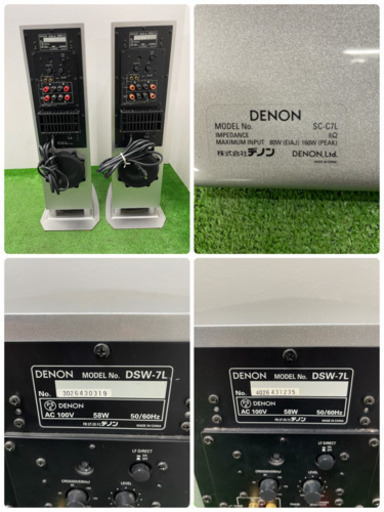 DENON/デンノ　アンプ　サブウーファー　スピーカーセット　ホームシアターシステム