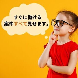 大手機械メーカーの経理事務の求人です