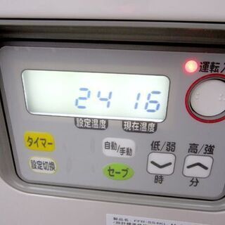 ☆美品  サンポット FF式ストーブ 2018年製 FFストーブ FFR-554KL M（W ）半密閉式石油ストーブ ホワイト 石油暖房機 札幌 北20条店