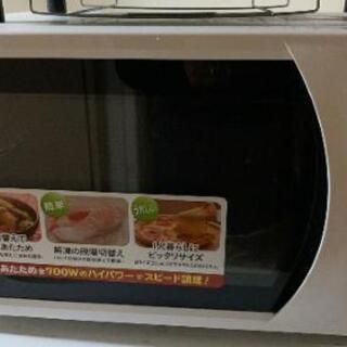 【お取引成立済】電子レンジ