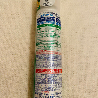 【クラシエ】新品・未開封　スーパーハード　スタイリングフォームの画像