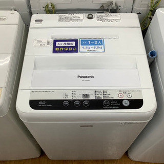 安心の6ヶ月保証付！ Panasonic洗濯機売ります！