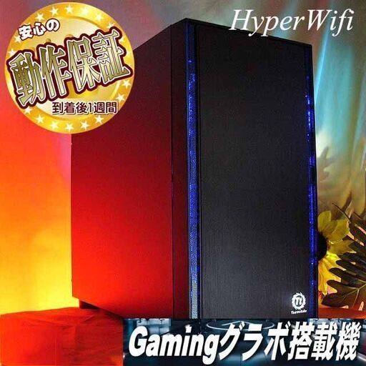 ★特価品★ハイパー無線 色可変ゲーミング★フォートナイト:Apex◎現品組み上げ製造管理番号：0312JPS3