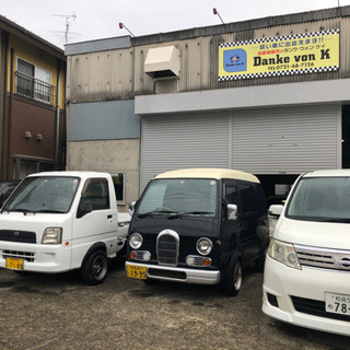 お車、バイク買取、