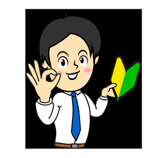 【完全未経験大歓迎】成果を残せば年収は青天井！頑張っただけ評価さ...