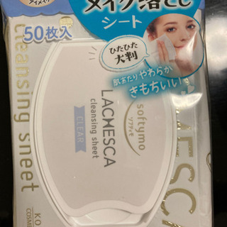未使用品ソフティモラチェスカ水クレンジングシート