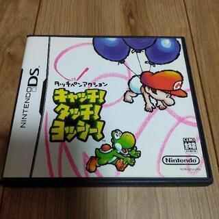 任天堂　DS　キャッチ！タッチ！ヨッシー！