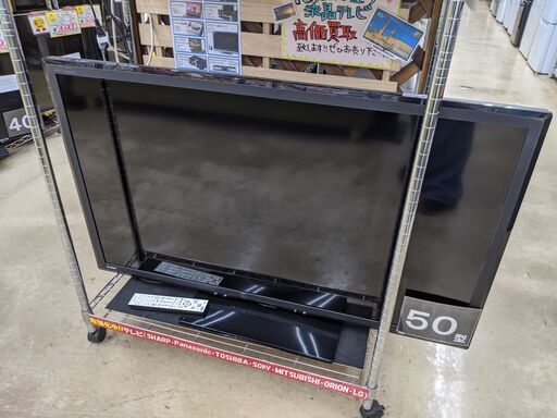 三菱 50インチ液晶テレビ 2017 LCD-50ML7H