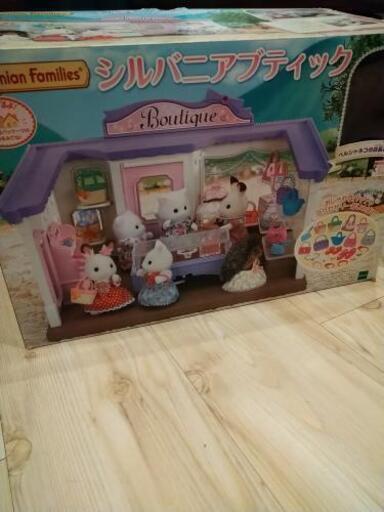 シルバニア ブティック
