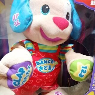 【廃盤】【新品未使用】【知育】【フィッシャープライス】おどるバイリンガルわんわんの画像