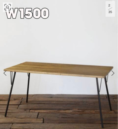 【超美品】  ACMEのロングチェア
