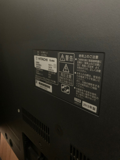 【手渡し】再値下げ HITACHI 42型 テレビ