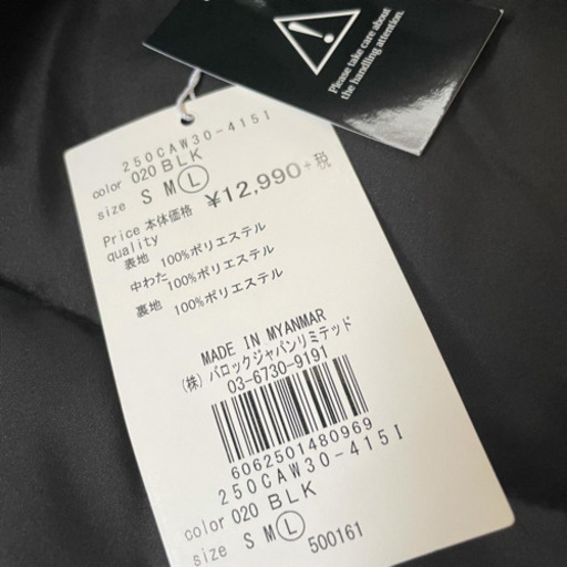 新品★AZUL★ダウン
