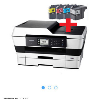 brotherのプリンターです！A3対応.コピー.スキャナー.フ...