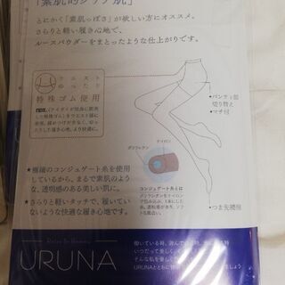 ストッキング　6枚セット