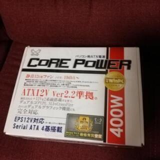CoRE PoWER 2 400W
