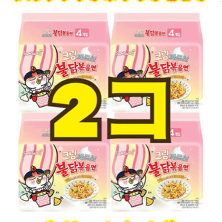 《値下げ》クリームカルボ プルダックポックンミョン 2食分