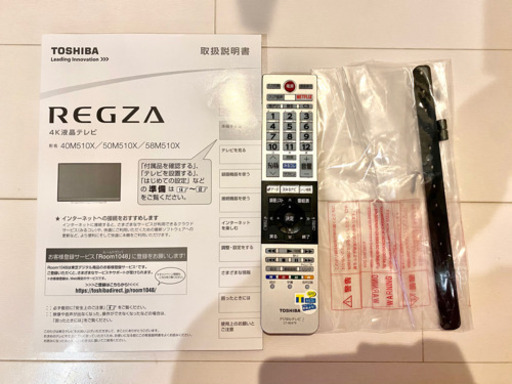 REGZA 58M510X 58インチ 東芝 レグザ 4K HDR TV テレビ