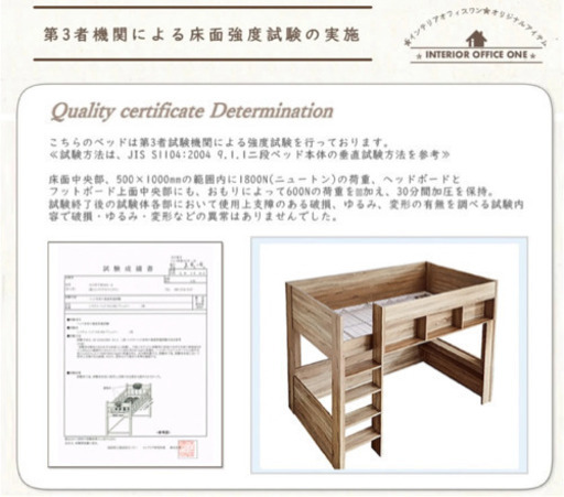 ⚠️組立説明書ありません⚠️↓必ず読んで下さい⚠️美品⚠️お洒落ロフトベッド⚠️