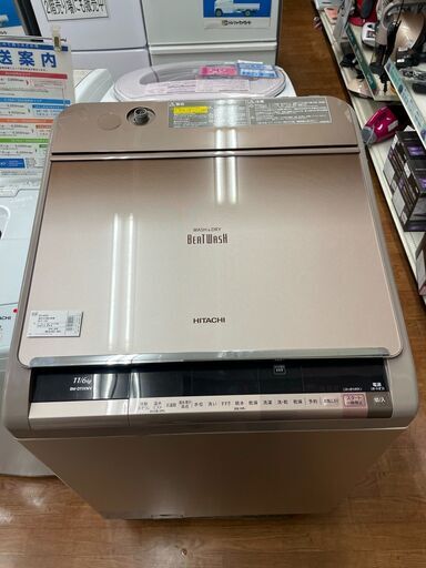 ヒタチ　11.0㎏　6.0㎏縦型洗濯乾燥機　2016年製　BW-D11XWV