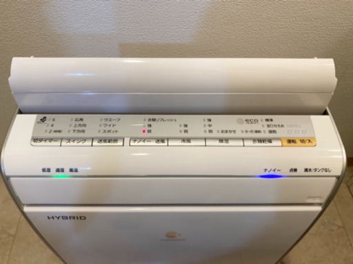 Panasonic除湿機(終了)
