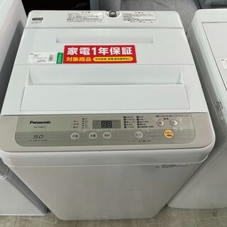 パナソニック　全自動洗濯機　5.0㎏　NF-F50B12　2018年製