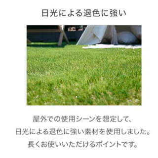 【進行アリ】まるで芝生! リアル人工芝ナチュラルの画像