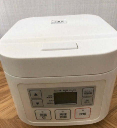 一人暮らしにどうぞ