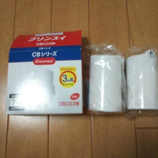 クリンスイCBC03W[蛇口直結型浄水器用カートリッジ]