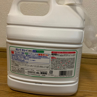 ライオン キレイキレイ 業務用 キレイキレイ薬用ハンドソープ [4L]の画像
