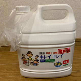 ライオン キレイキレイ 業務用 キレイキレイ薬用ハンドソープ [4L]
