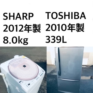 送料・設置無料★大型家電2点セット✨8.0kg◼️冷蔵庫・洗濯機⭐️☆新生活応援