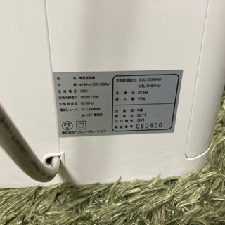 除湿器★の画像