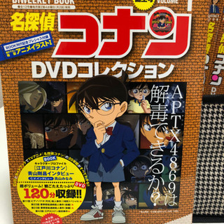 名探偵コナン DVDコレクション 12セット