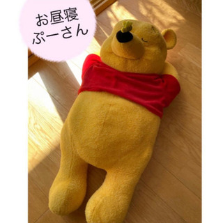 ビッグサイズ　プーさん　ぬいぐるみ