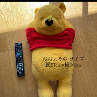 ビッグサイズ　プーさん　ぬいぐるみの画像
