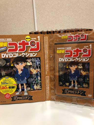 名探偵コナン DVDコレクション 12セット