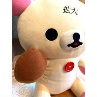 【処分前　3月19日まで】こりらっくま　〜りらっくま〜の画像