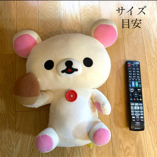 【処分前　3月19日まで】こりらっくま　〜りらっくま〜の画像